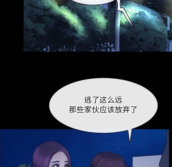 寻找初恋 第28话