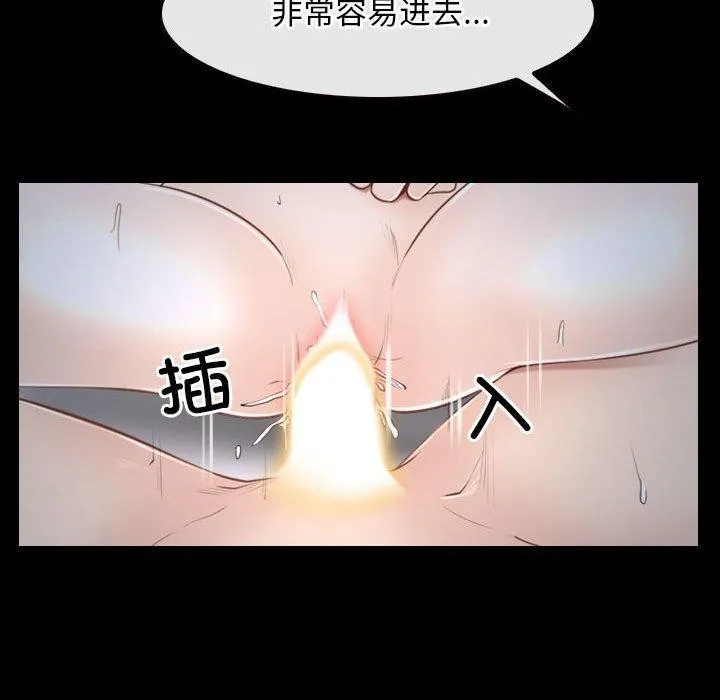 寻找初恋 第21话