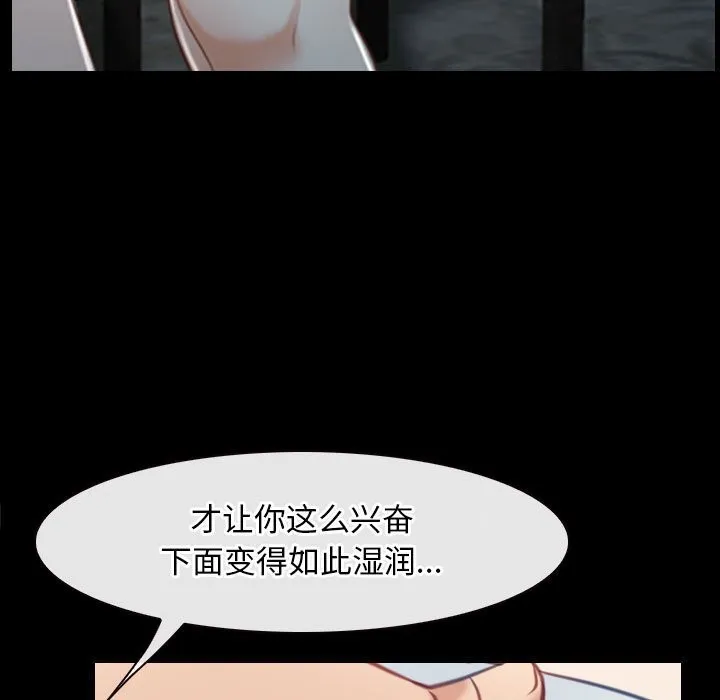 寻找初恋 第22话