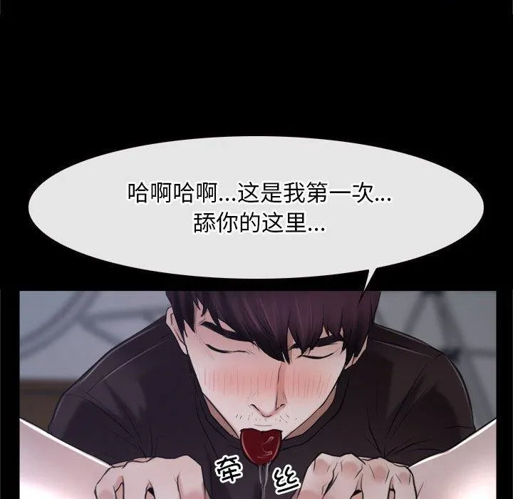 寻找初恋 第21话