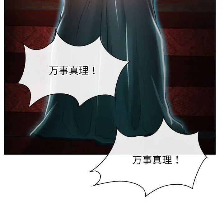 寻找初恋 第21话