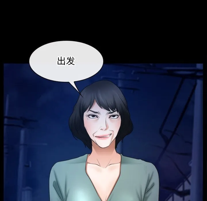 寻找初恋 第38话