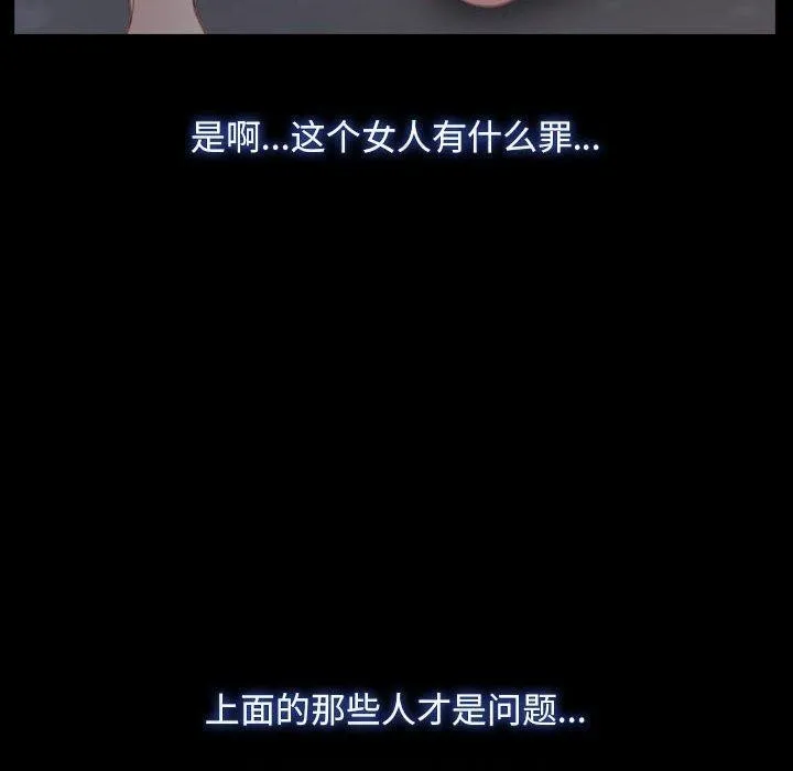 寻找初恋 第25话