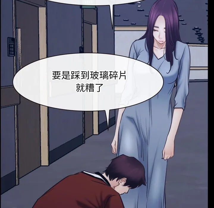 寻找初恋 第28话