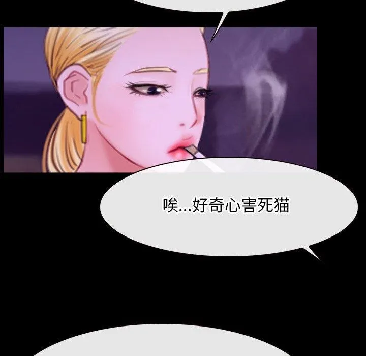 寻找初恋 第34话