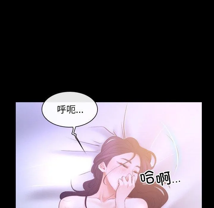 寻找初恋 第33话