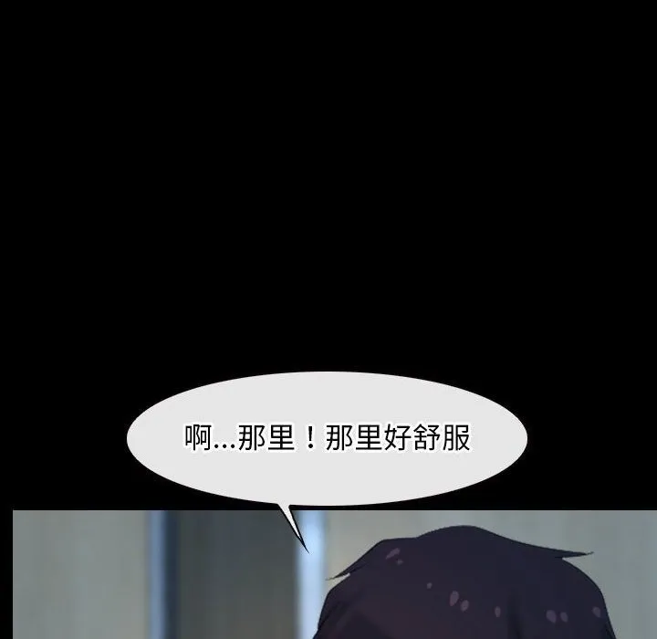 寻找初恋 第19话