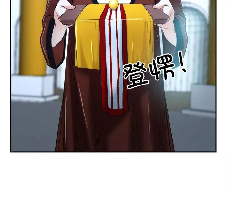 寻找初恋 第21话