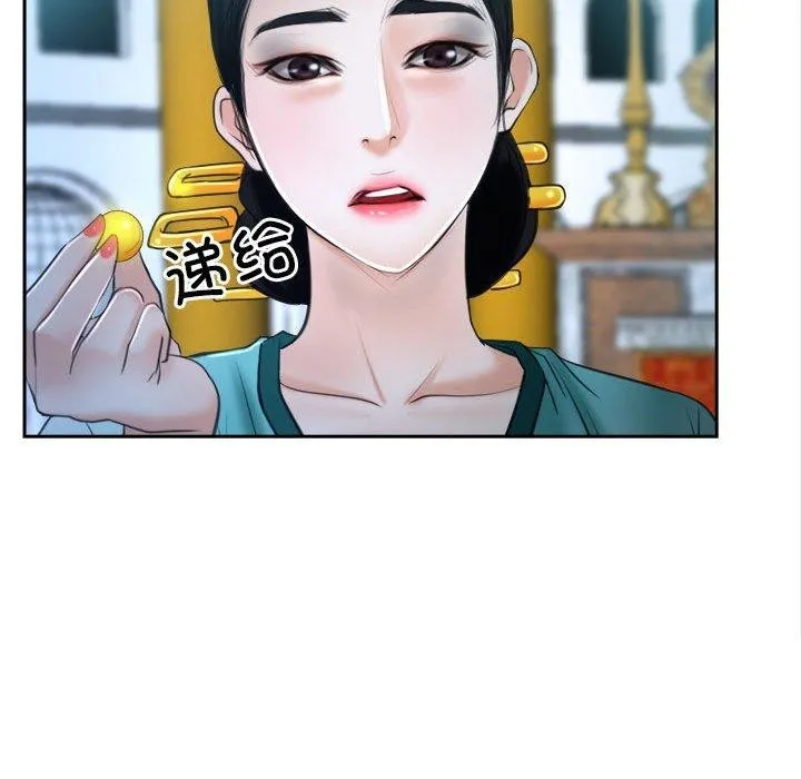 寻找初恋 第21话