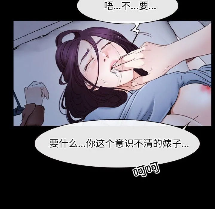 寻找初恋 第23话