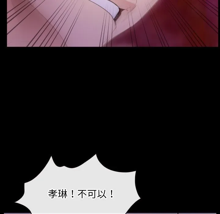 寻找初恋 第40话