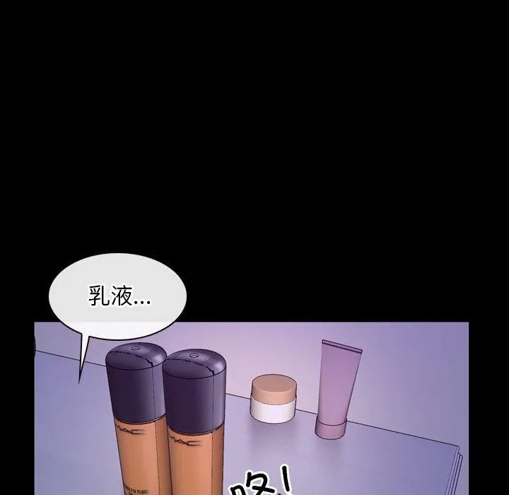 寻找初恋 第33话