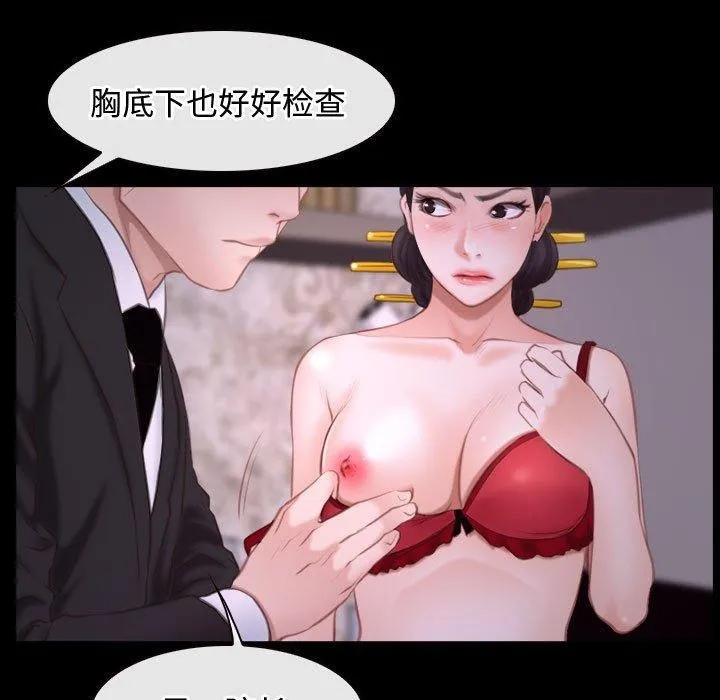 寻找初恋 第26话