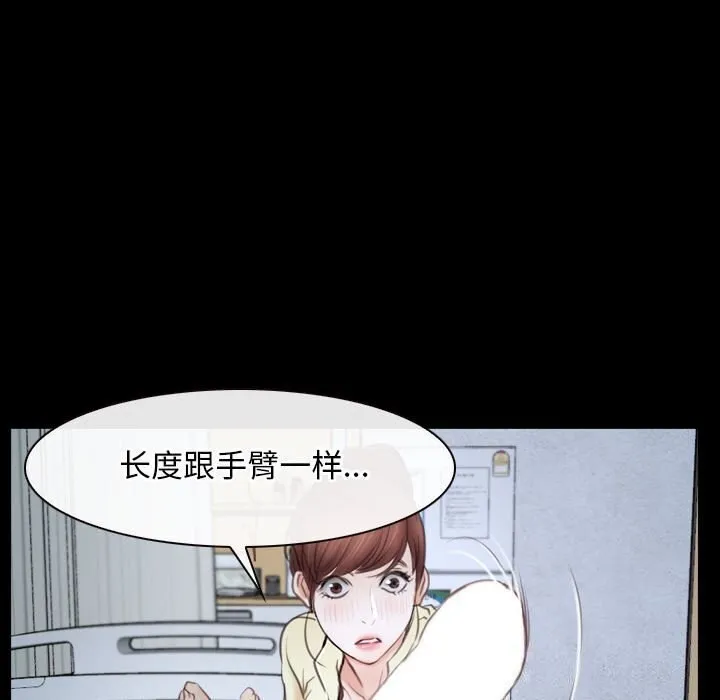 寻找初恋 第24话
