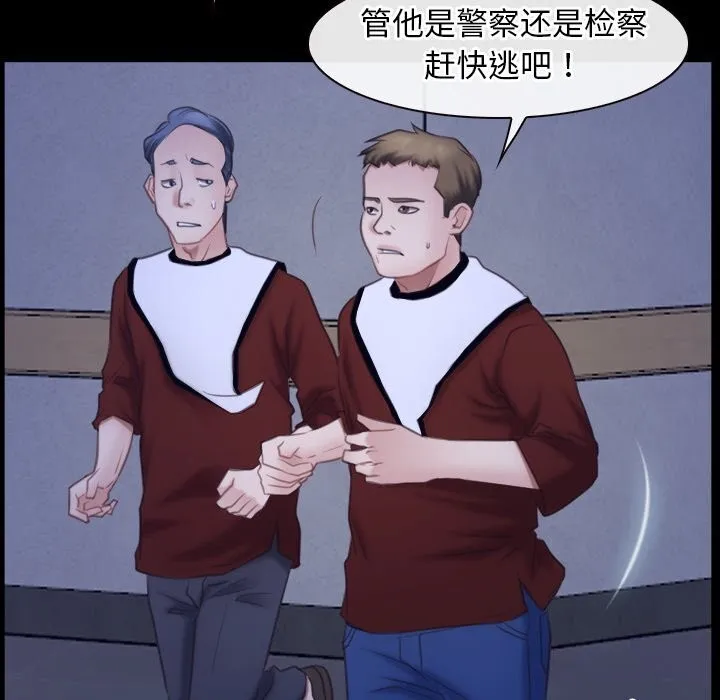 寻找初恋 第31话