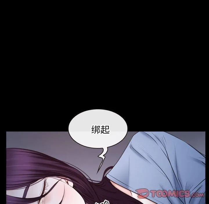 寻找初恋 第23话