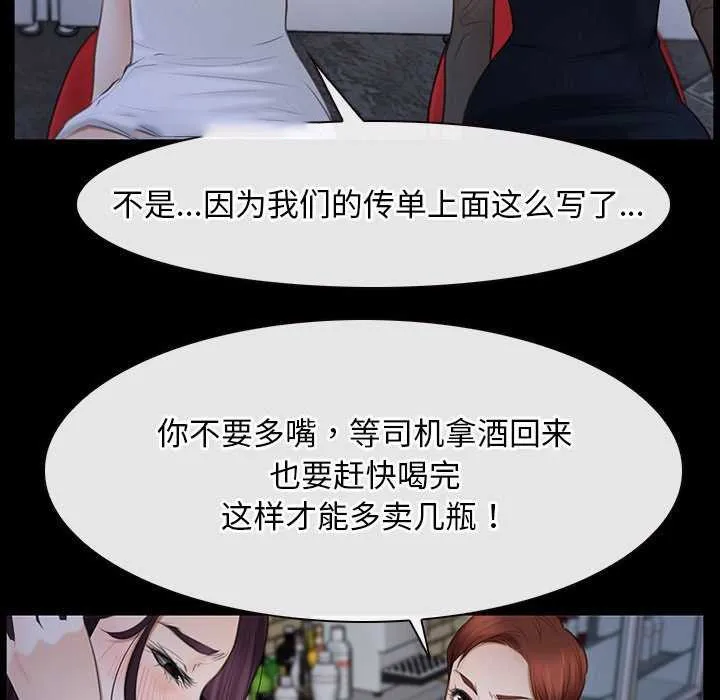 寻找初恋 第37话