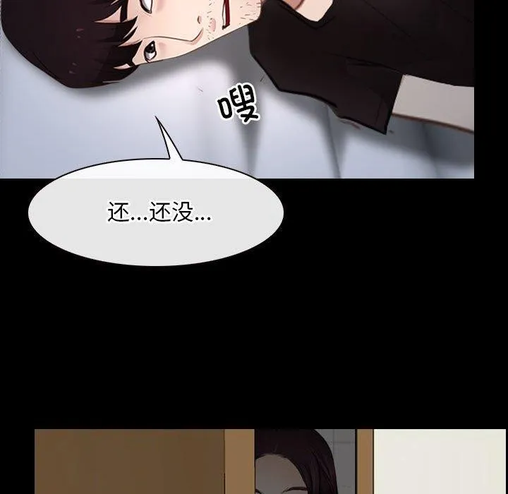 寻找初恋 第21话