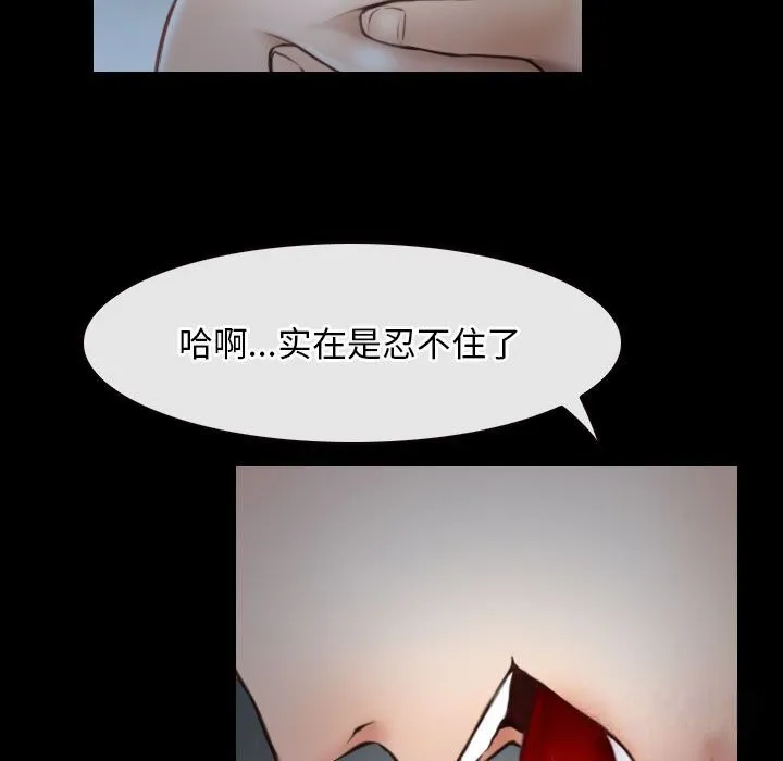 寻找初恋 第23话
