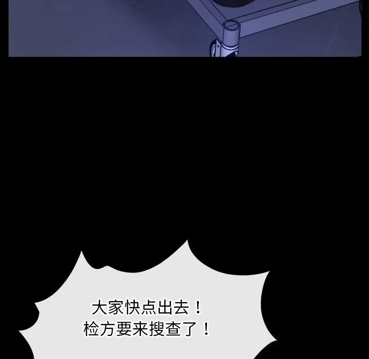 寻找初恋 第31话