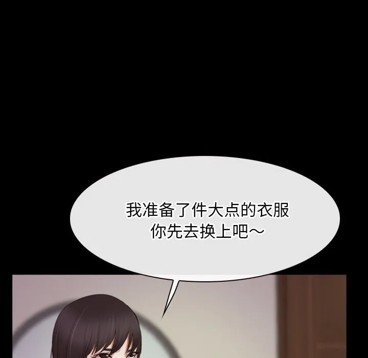 寻找初恋 第39话