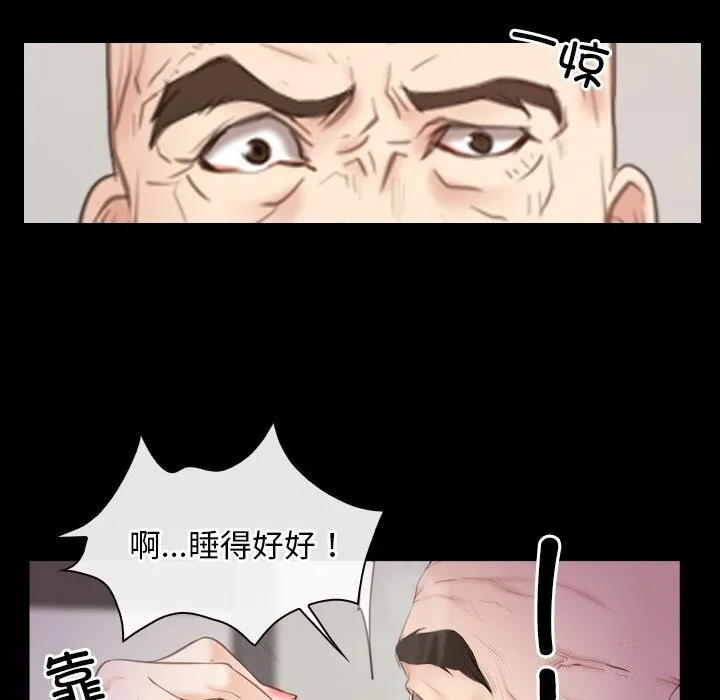 寻找初恋 第39话
