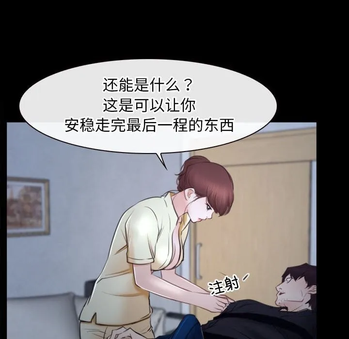 寻找初恋 第24话