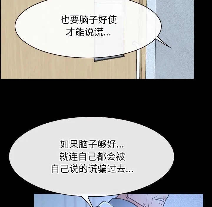寻找初恋 第20话