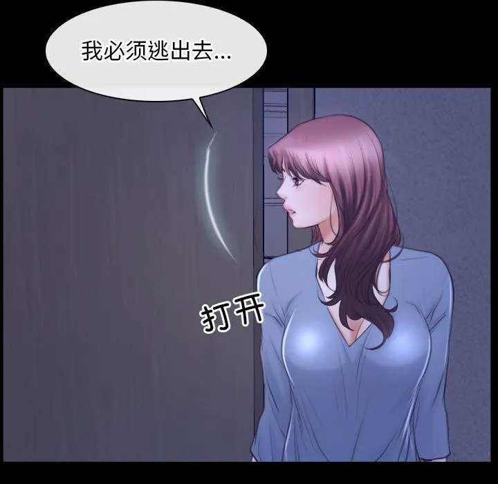 寻找初恋 第31话