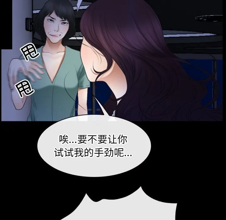 寻找初恋 第38话