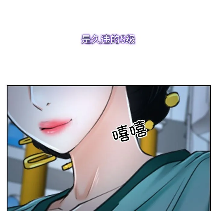 寻找初恋 第22话