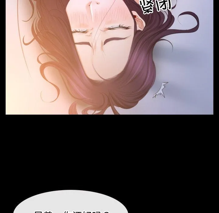 寻找初恋 第34话
