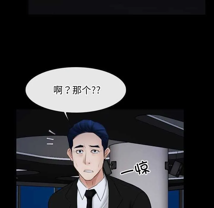 寻找初恋 第37话