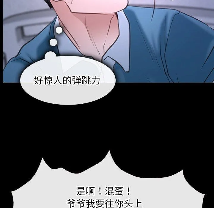寻找初恋 第27话