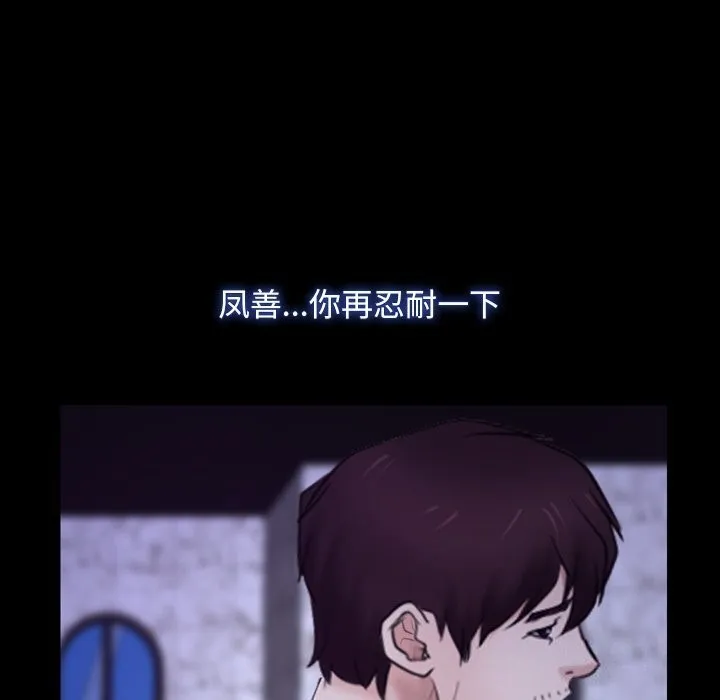 寻找初恋 第30话