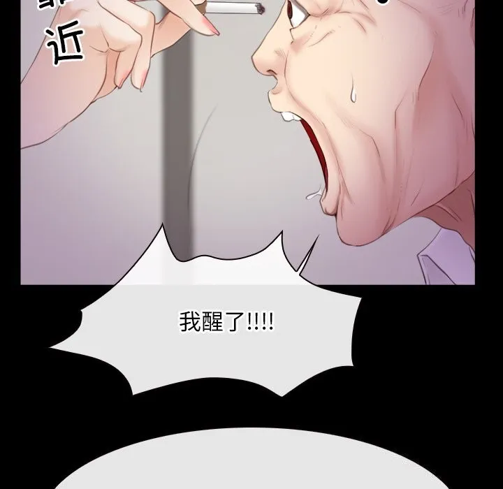 寻找初恋 第39话