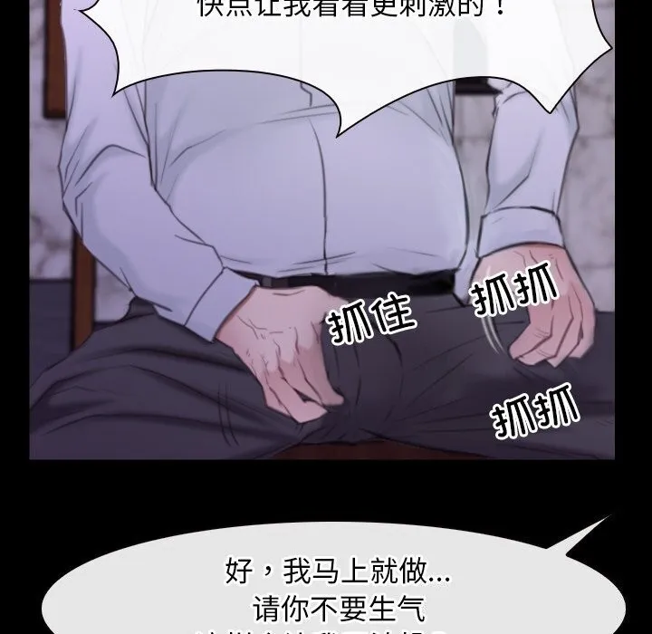 寻找初恋 第30话
