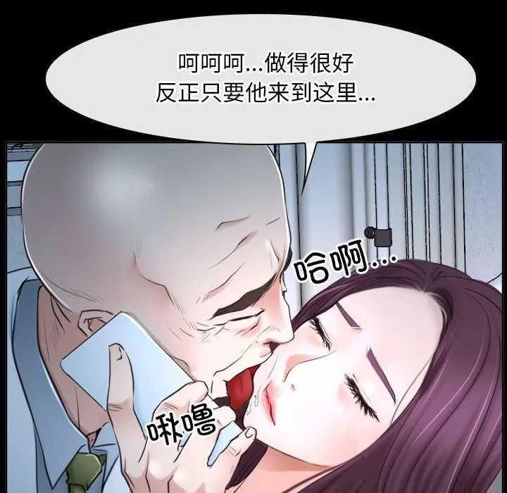 寻找初恋 第20话