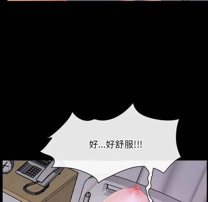 寻找初恋 第25话
