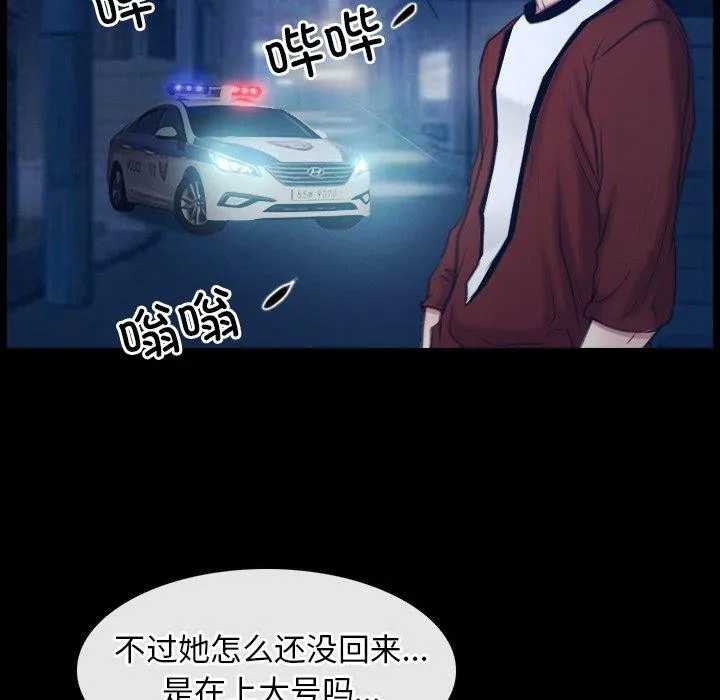 寻找初恋 第28话