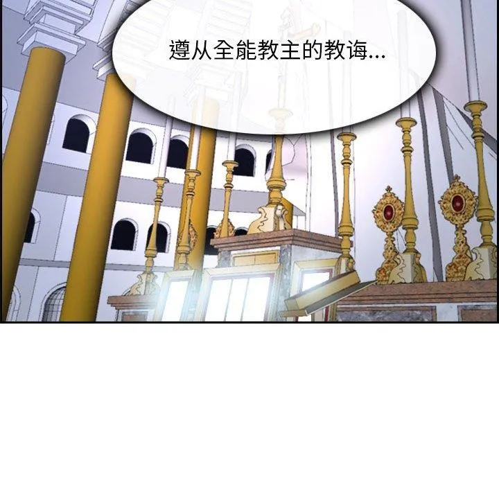 寻找初恋 第21话