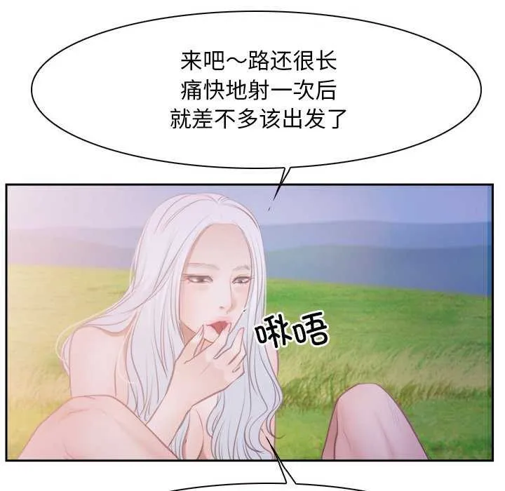 寻找初恋 第36话