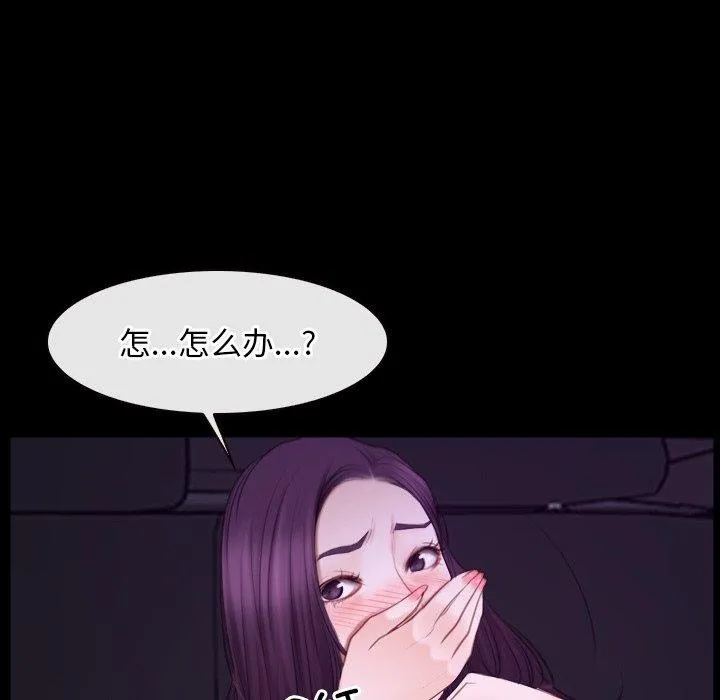 寻找初恋 第32话