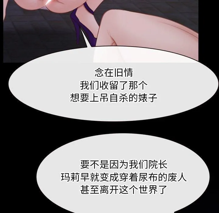 寻找初恋 第29话