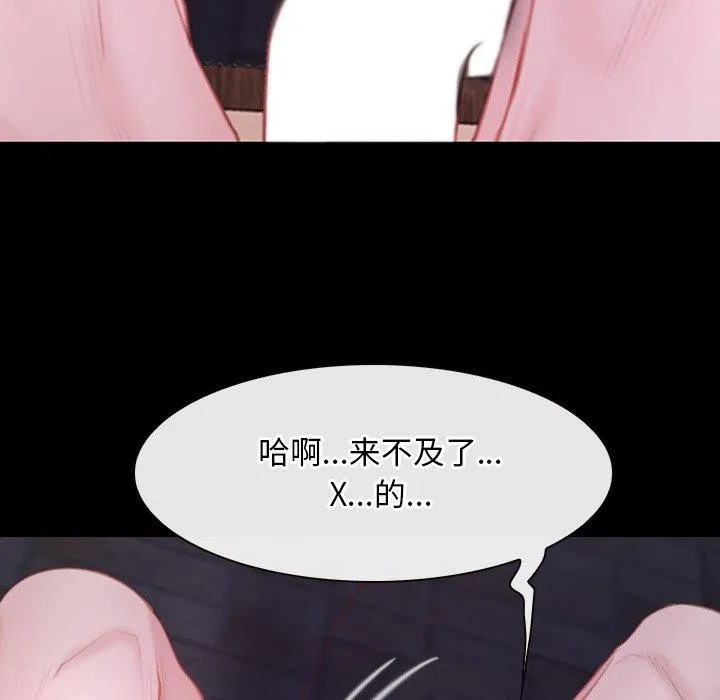 寻找初恋 第29话