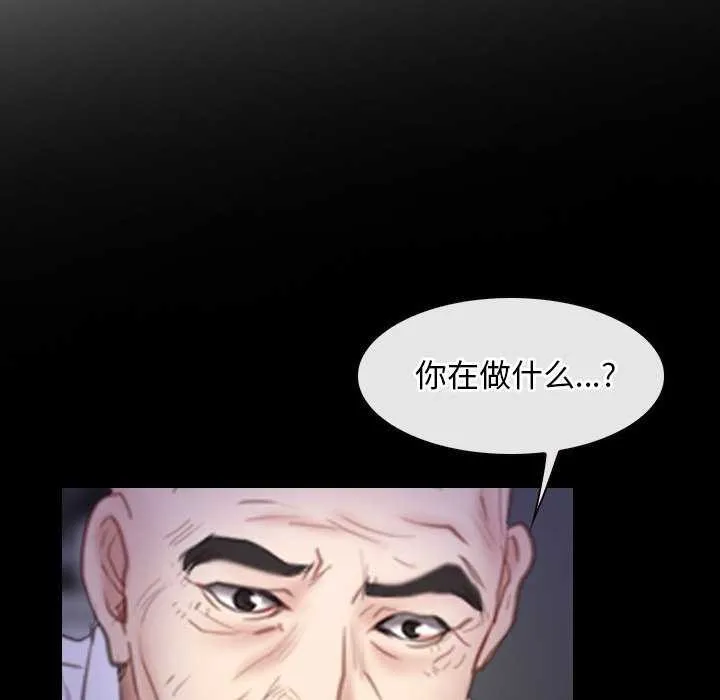 寻找初恋 第36话
