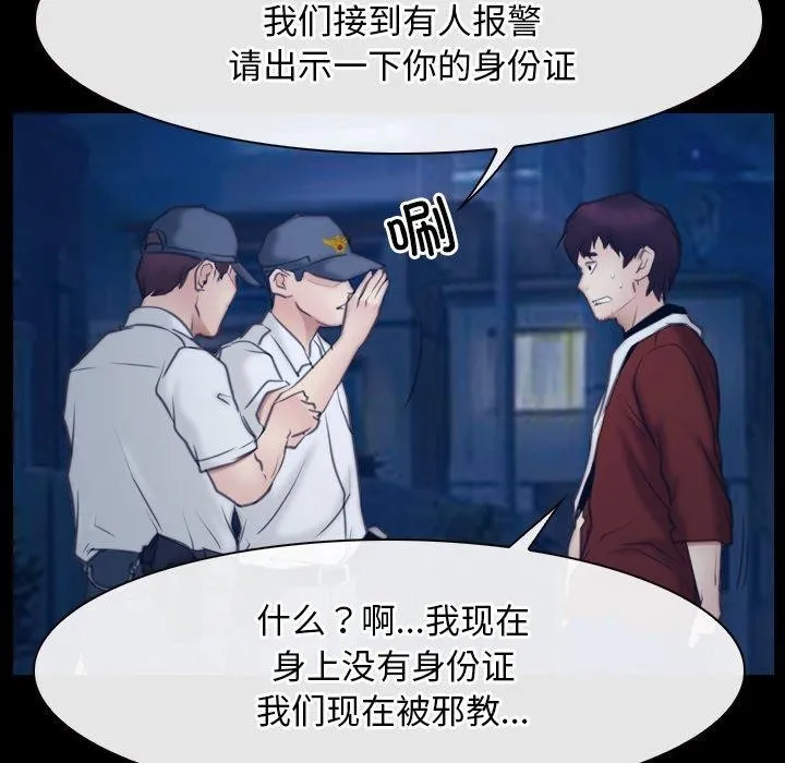 寻找初恋 第28话