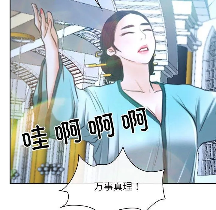 寻找初恋 第21话