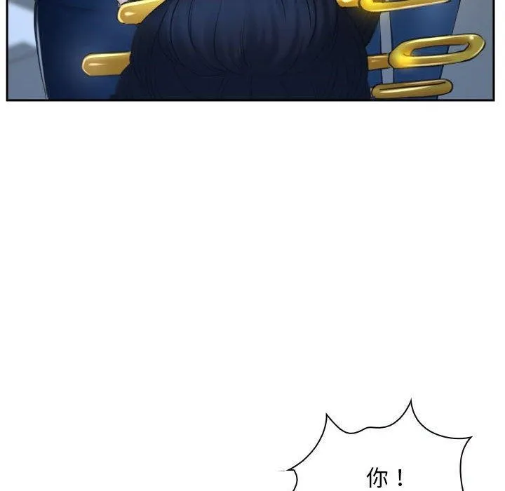 寻找初恋 第21话