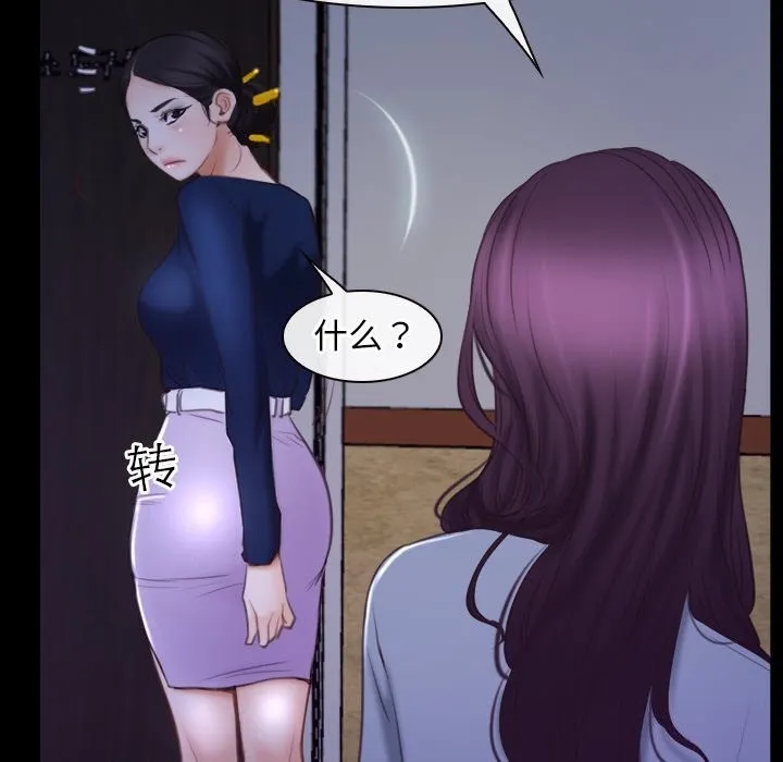 寻找初恋 第31话